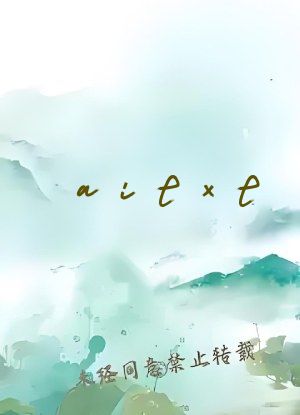 aitxt