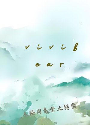 vivibear