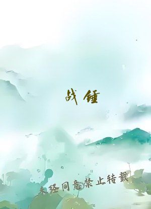 战锤：血色黎明